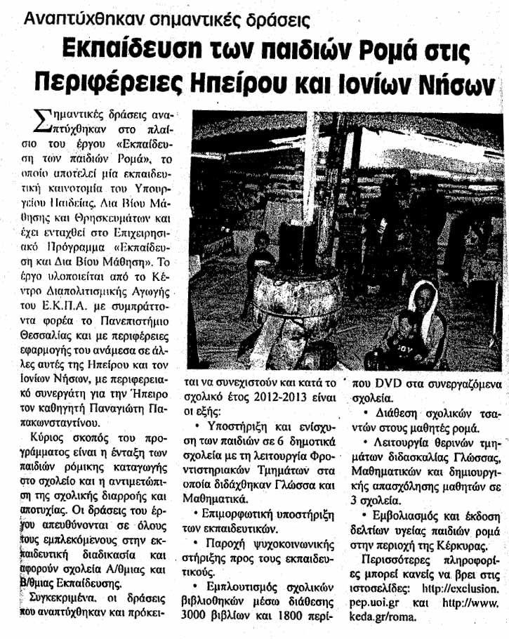 scan